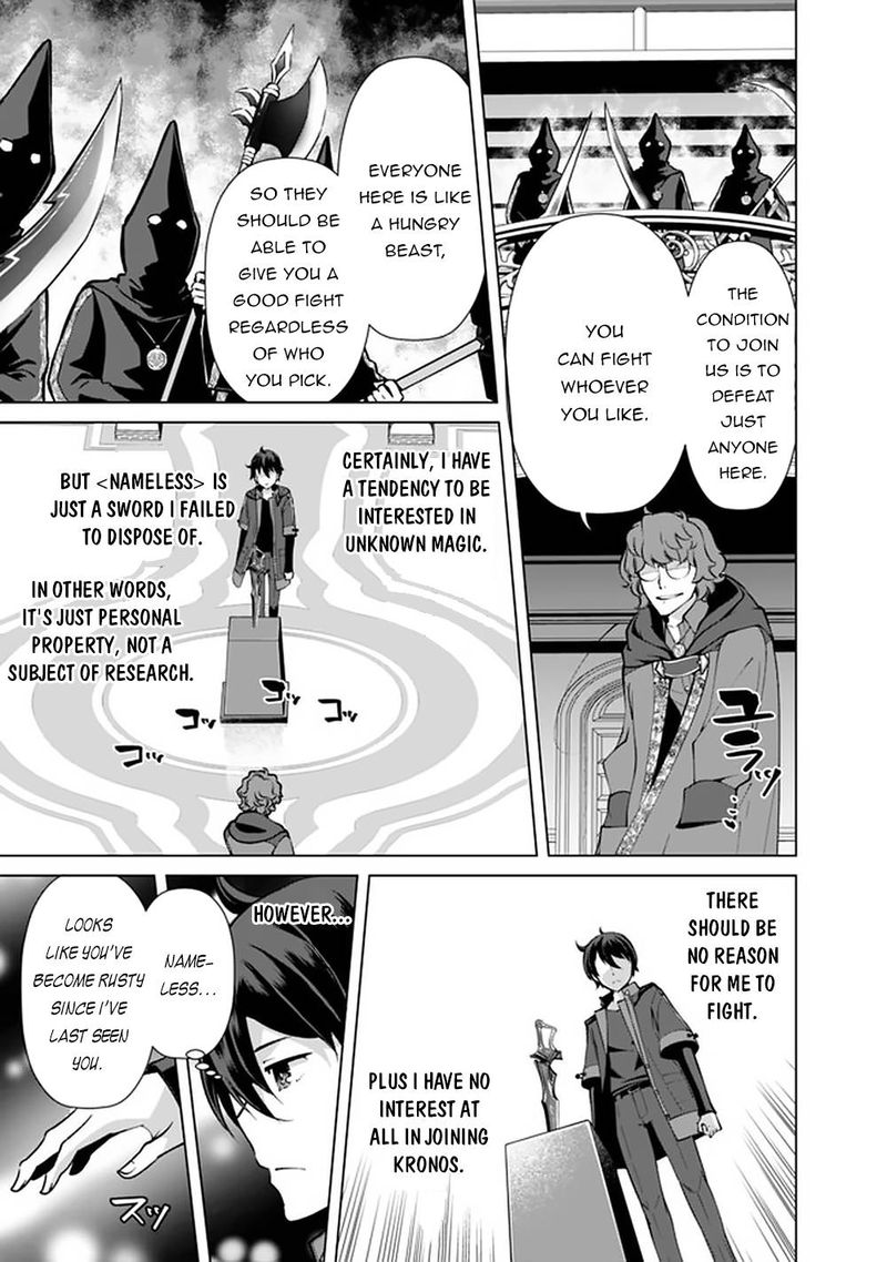 The Reincarnation Magician Of The Inferior Eyes 50 19