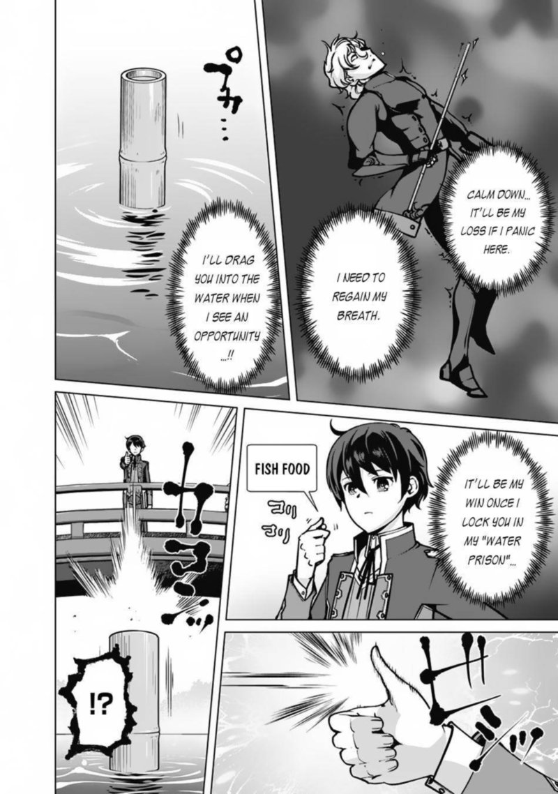 The Reincarnation Magician Of The Inferior Eyes 54 18