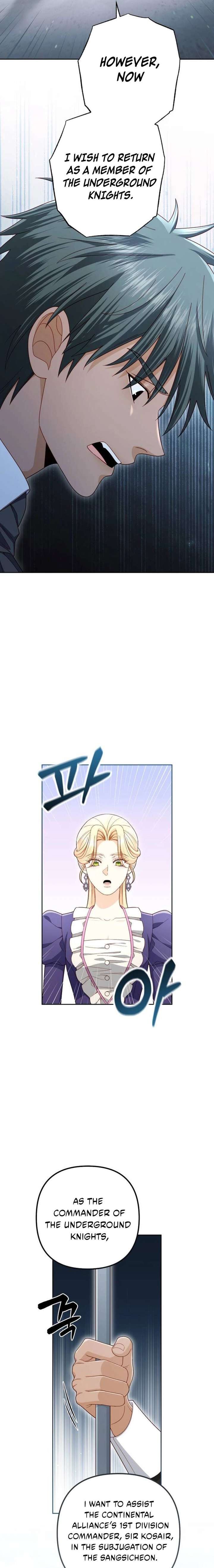 The Remarried Empress 246 17