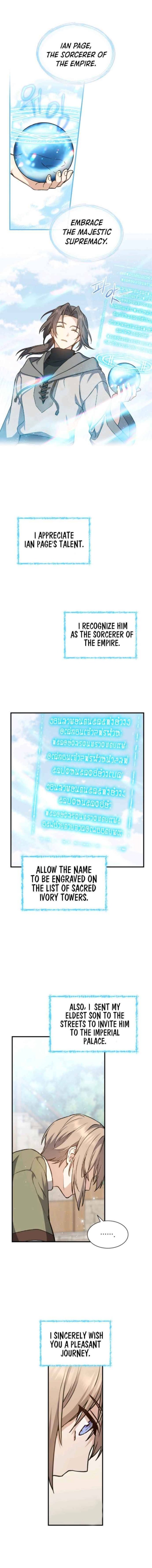 The Return Of The 8th Class Magician 4 3
