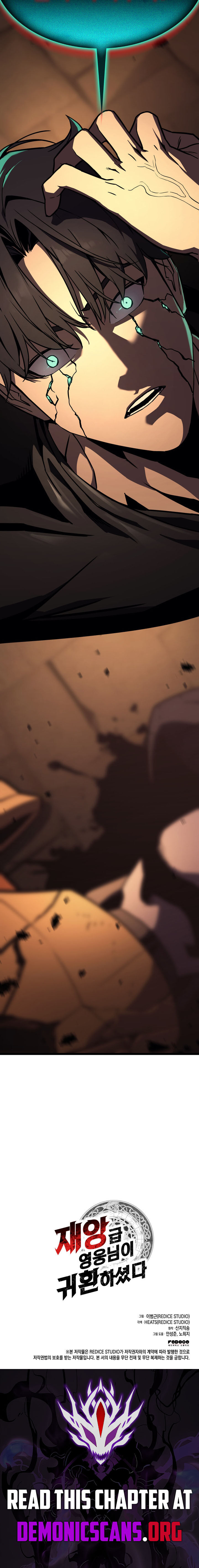 The Return Of The Disaster Class Hero 137 19