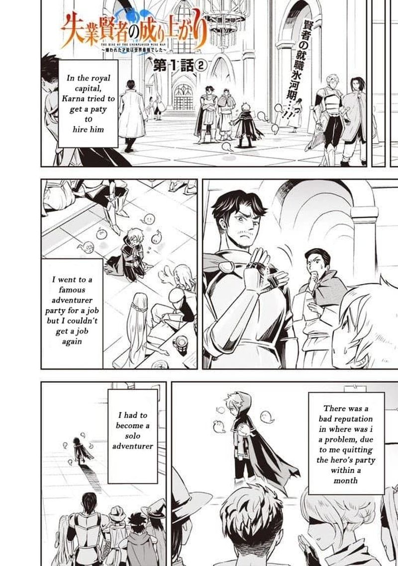The Rise Of The Unemployed Wise Man 2 1