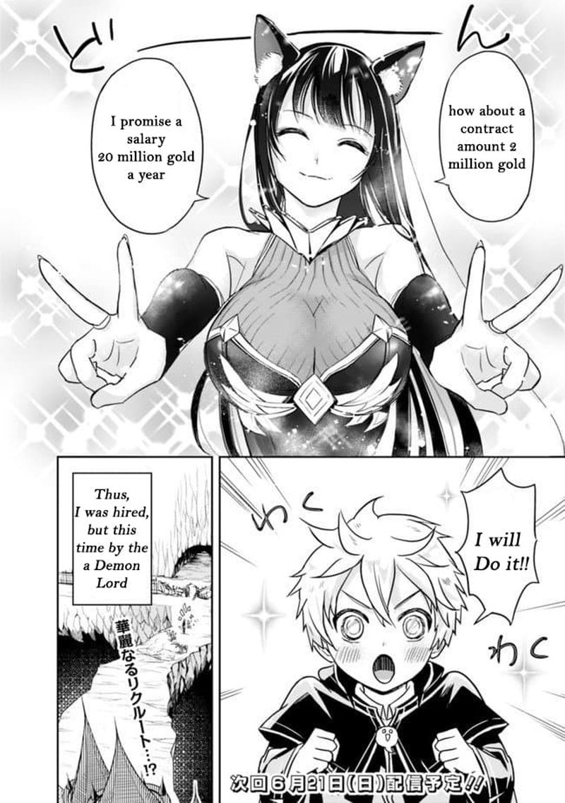 The Rise Of The Unemployed Wise Man 2 33