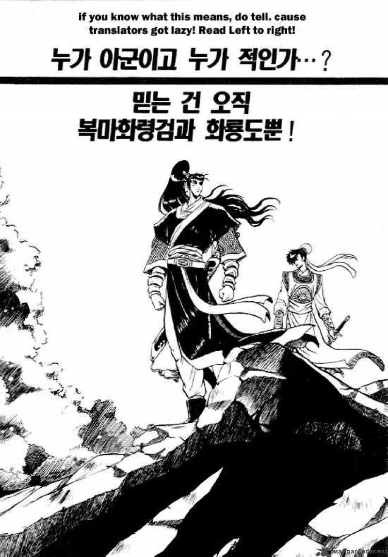 The Ruler Of The Land 12 4