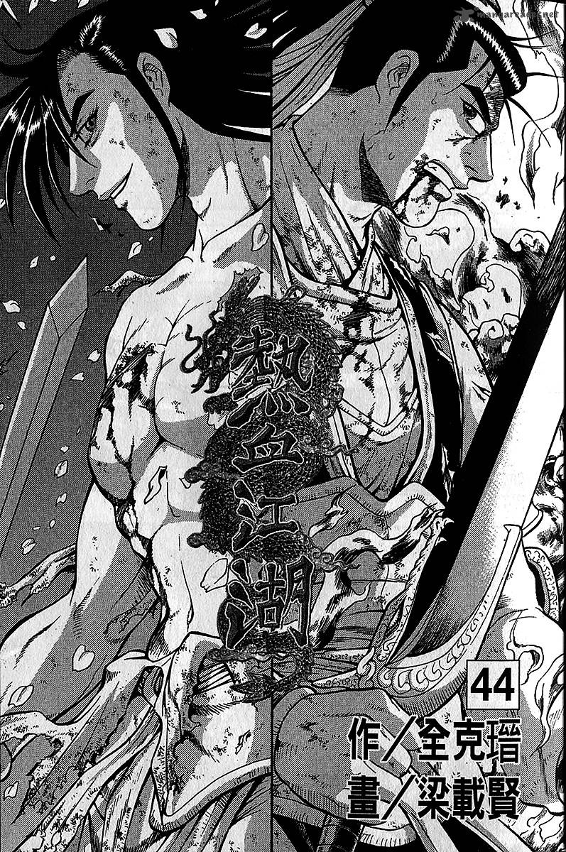 The Ruler Of The Land 282 2