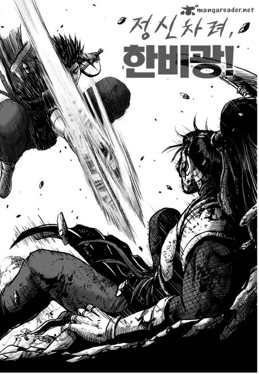 The Ruler Of The Land 348 21