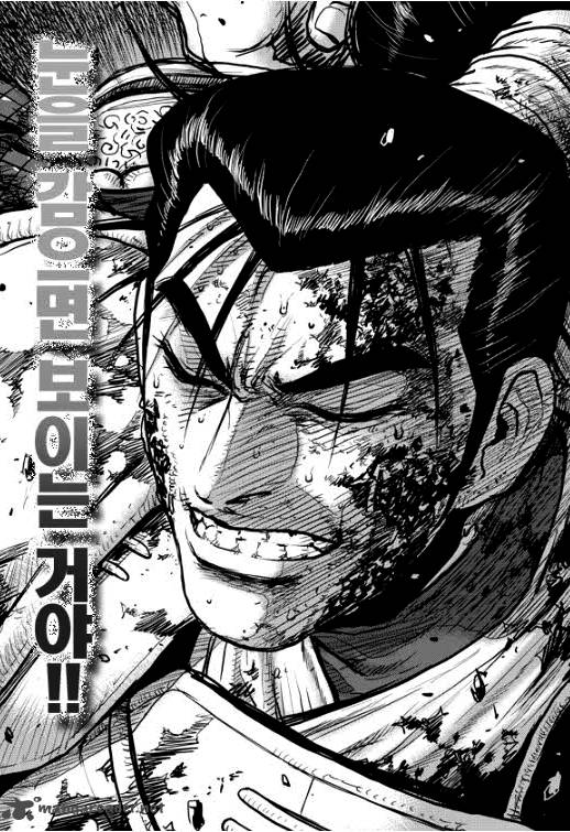 The Ruler Of The Land 352 1