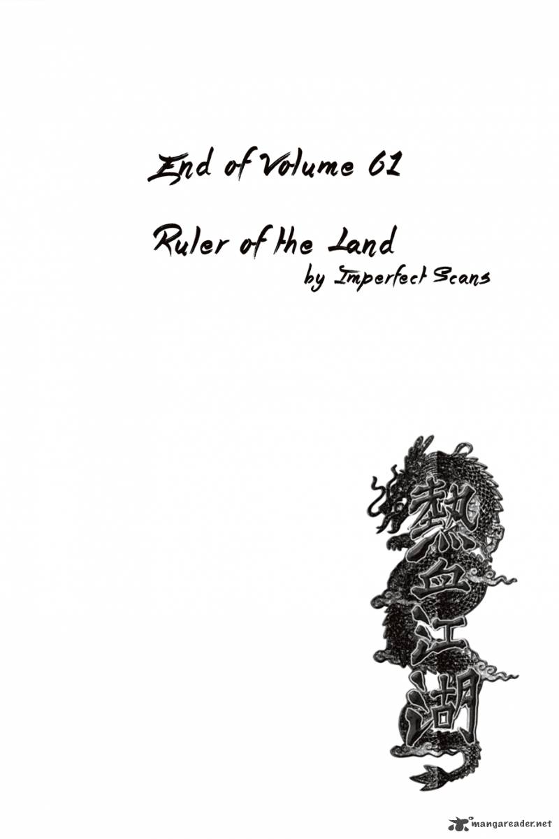 The Ruler Of The Land 392 32