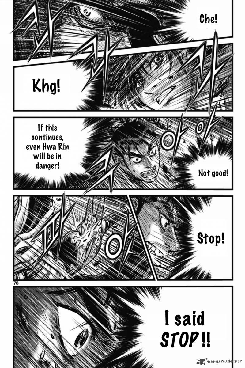 The Ruler Of The Land 404 3