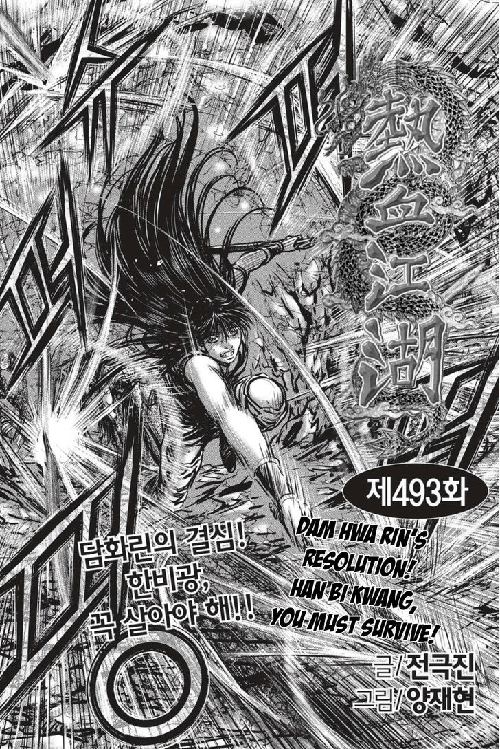 The Ruler Of The Land 493 1