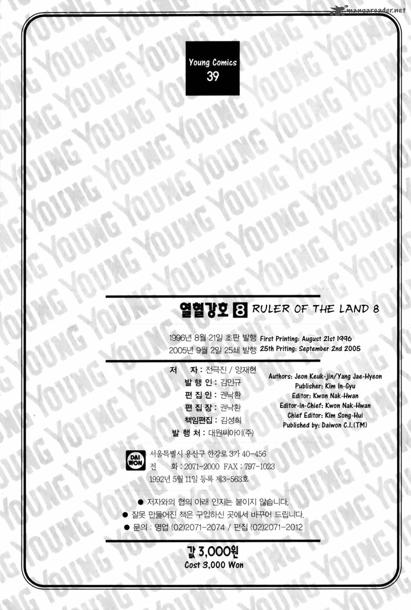 The Ruler Of The Land 51 29
