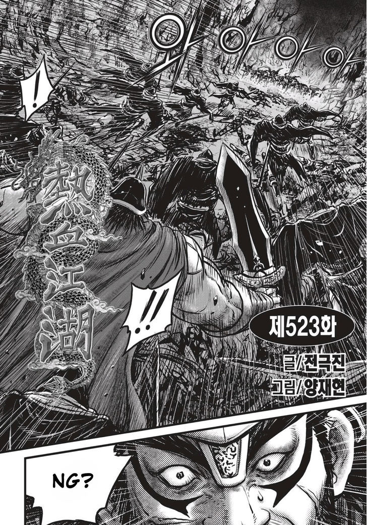 The Ruler Of The Land 523 1