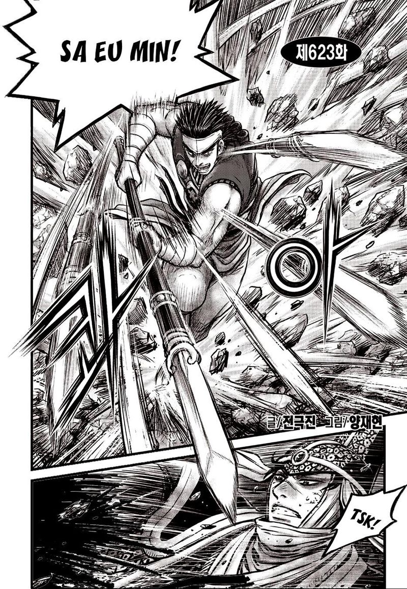 The Ruler Of The Land 623 1
