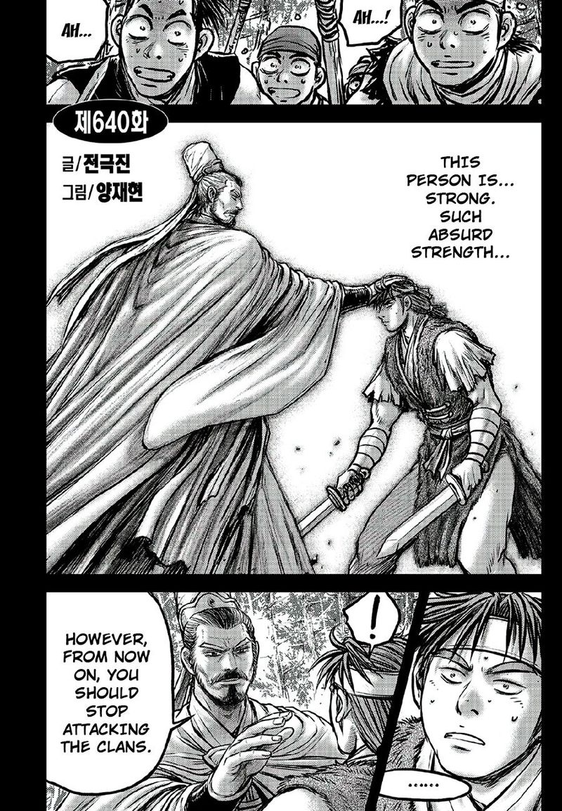 The Ruler Of The Land 640 1
