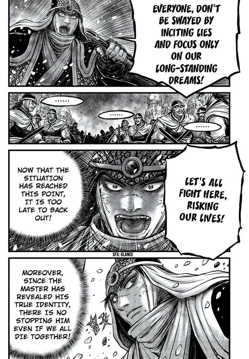 The Ruler Of The Land 674 13
