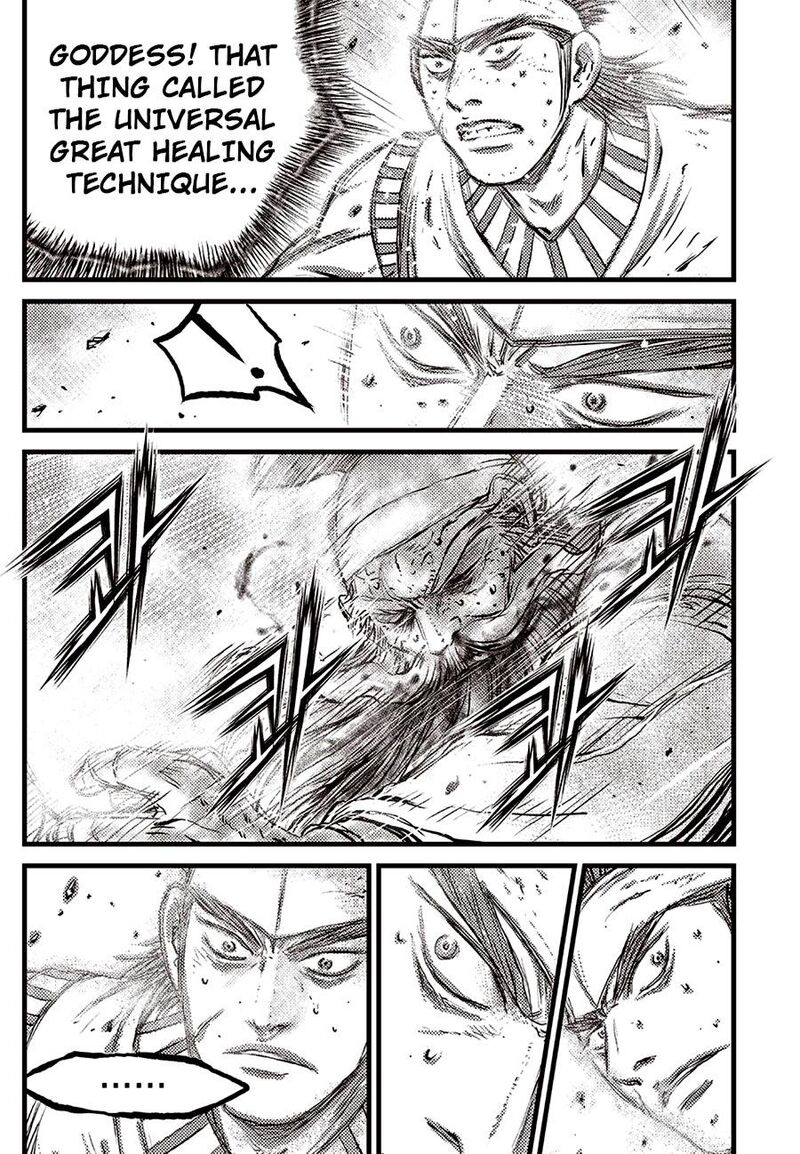 The Ruler Of The Land 688 3