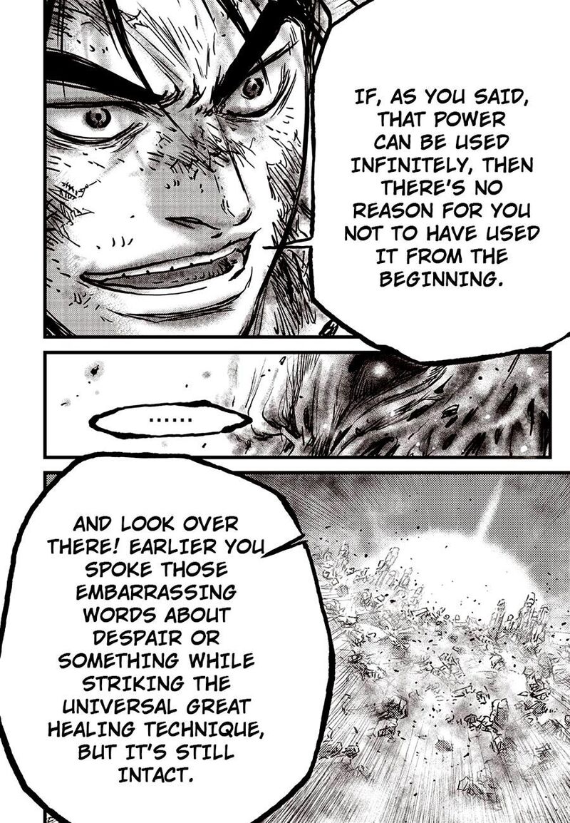 The Ruler Of The Land 689 22