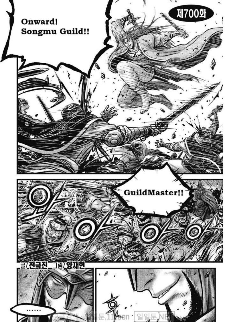 The Ruler Of The Land 700 1