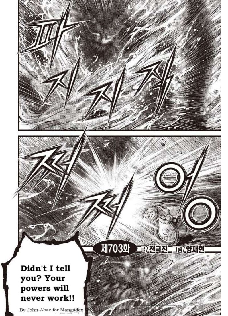 The Ruler Of The Land 703 1