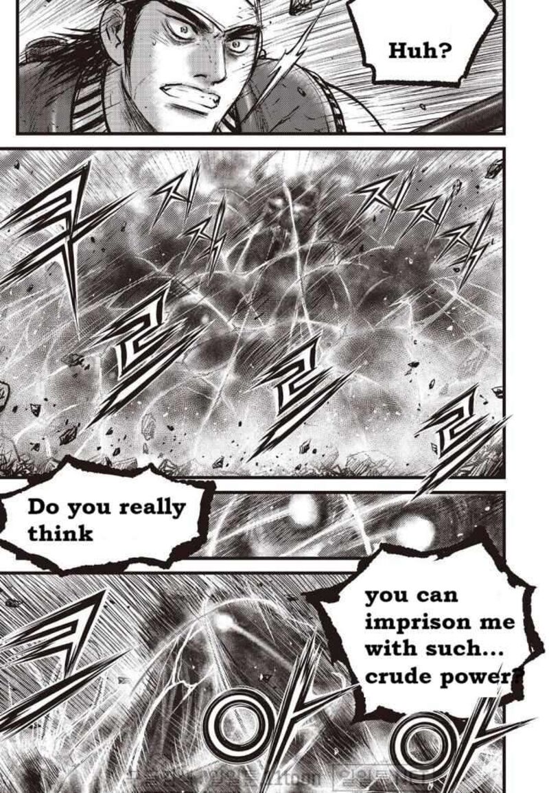 The Ruler Of The Land 710 15