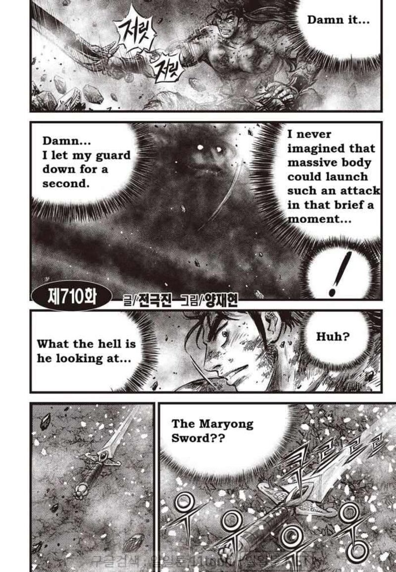 The Ruler Of The Land 710 2