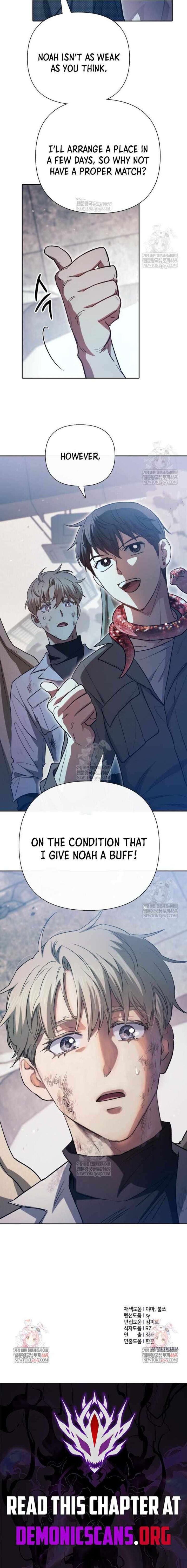 The S Classes That I Raised 157 14