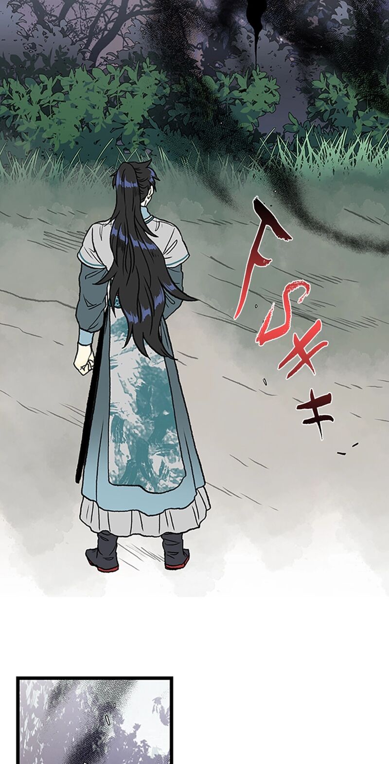 The Scholars Reincarnation 214a 23