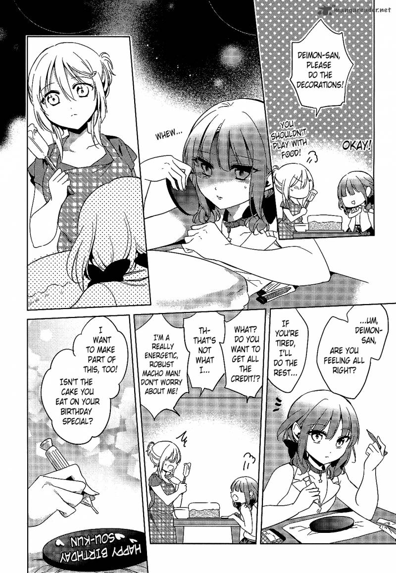 The Secret Devil Chan 15 5