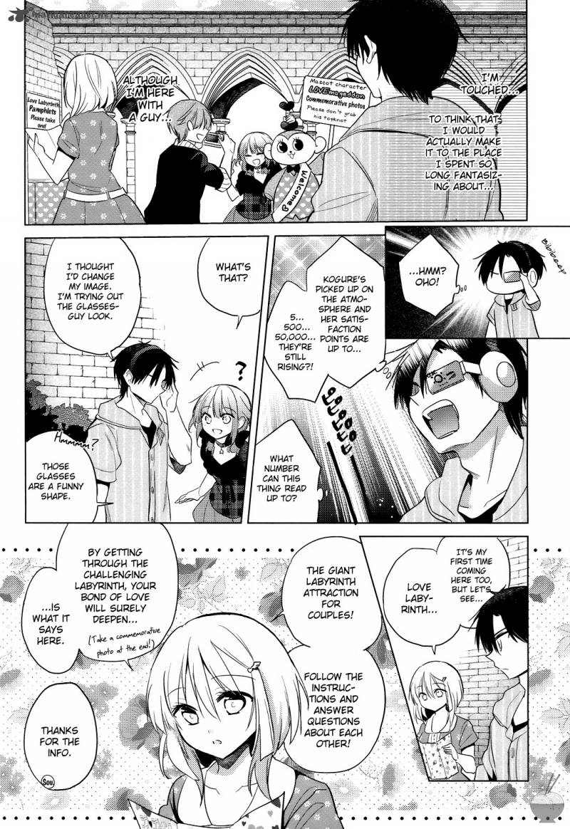 The Secret Devil Chan 7 12