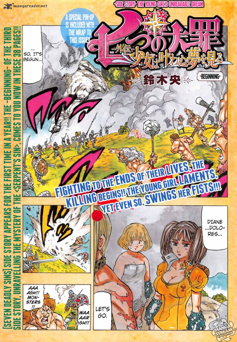 The Seven Deadly Sins Side Story The Young Girls Unbearable Dream 1 1