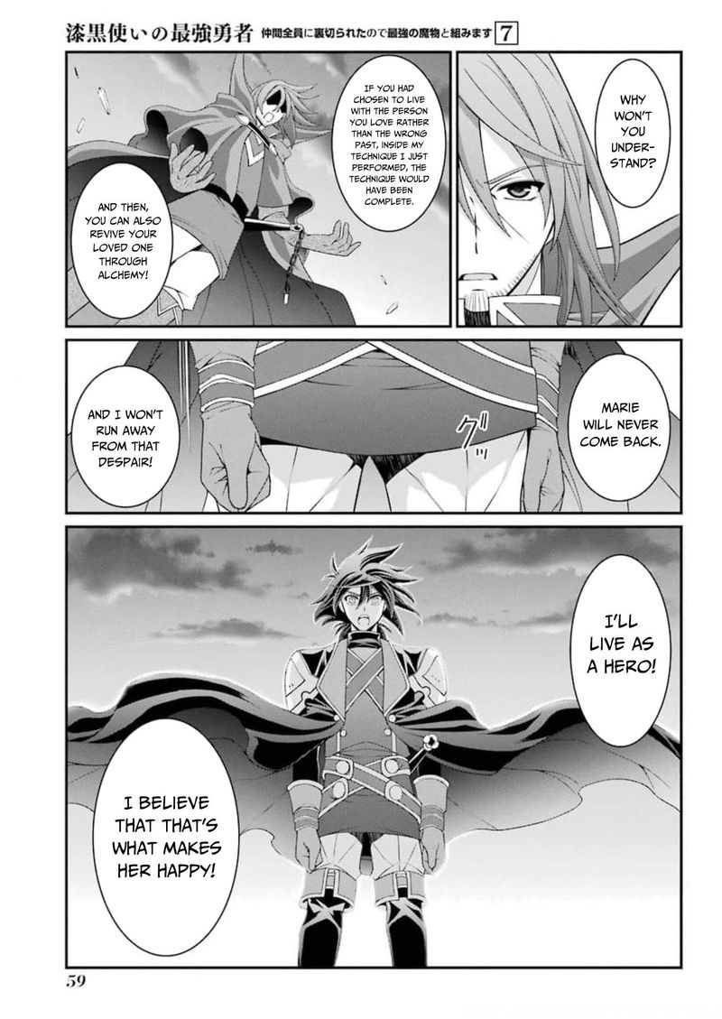 The Strongest Brave Man Of The Black Wizard 33 25