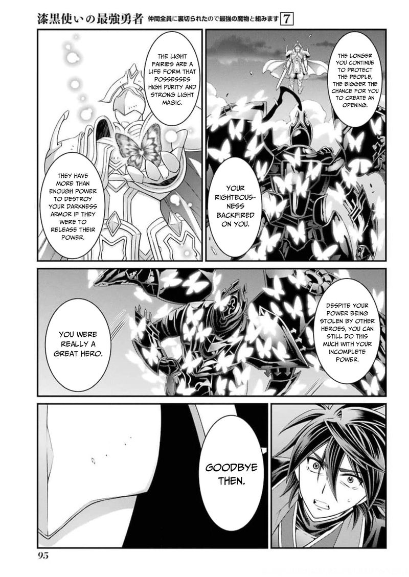 The Strongest Brave Man Of The Black Wizard 34 29