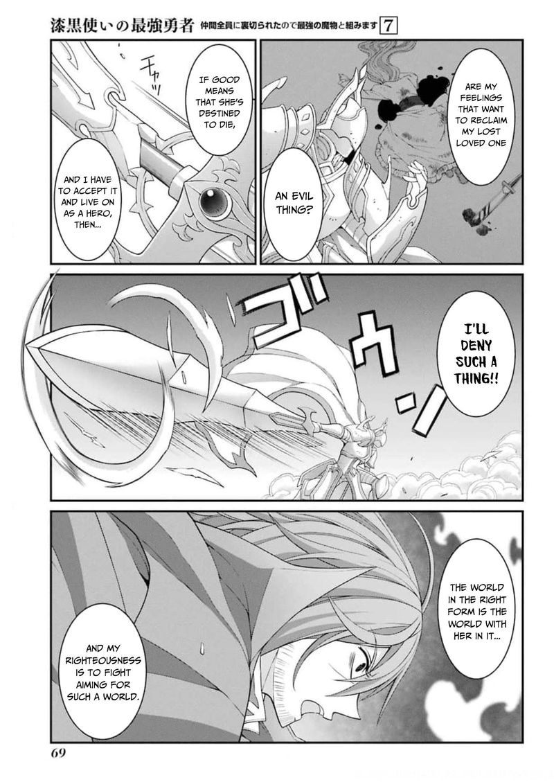 The Strongest Brave Man Of The Black Wizard 34 3