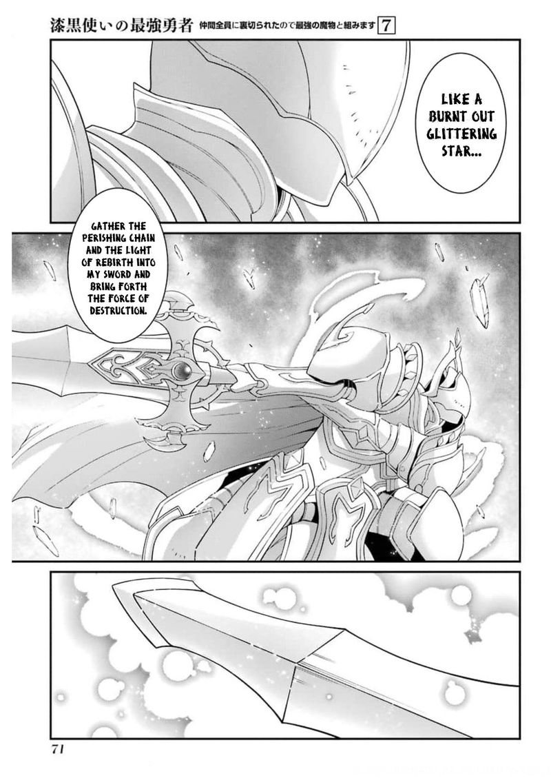 The Strongest Brave Man Of The Black Wizard 34 5