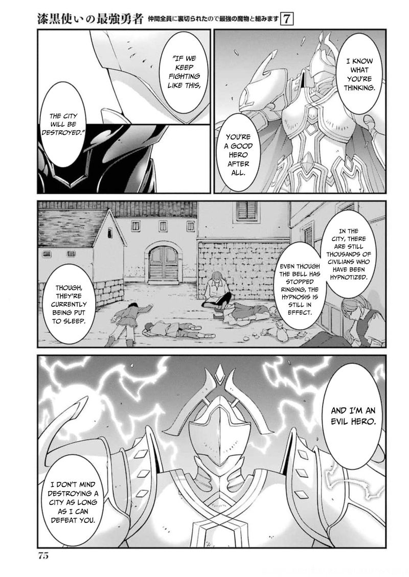The Strongest Brave Man Of The Black Wizard 34 9