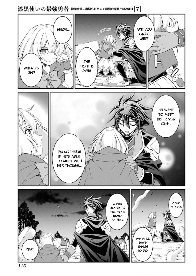 The Strongest Brave Man Of The Black Wizard 35 16