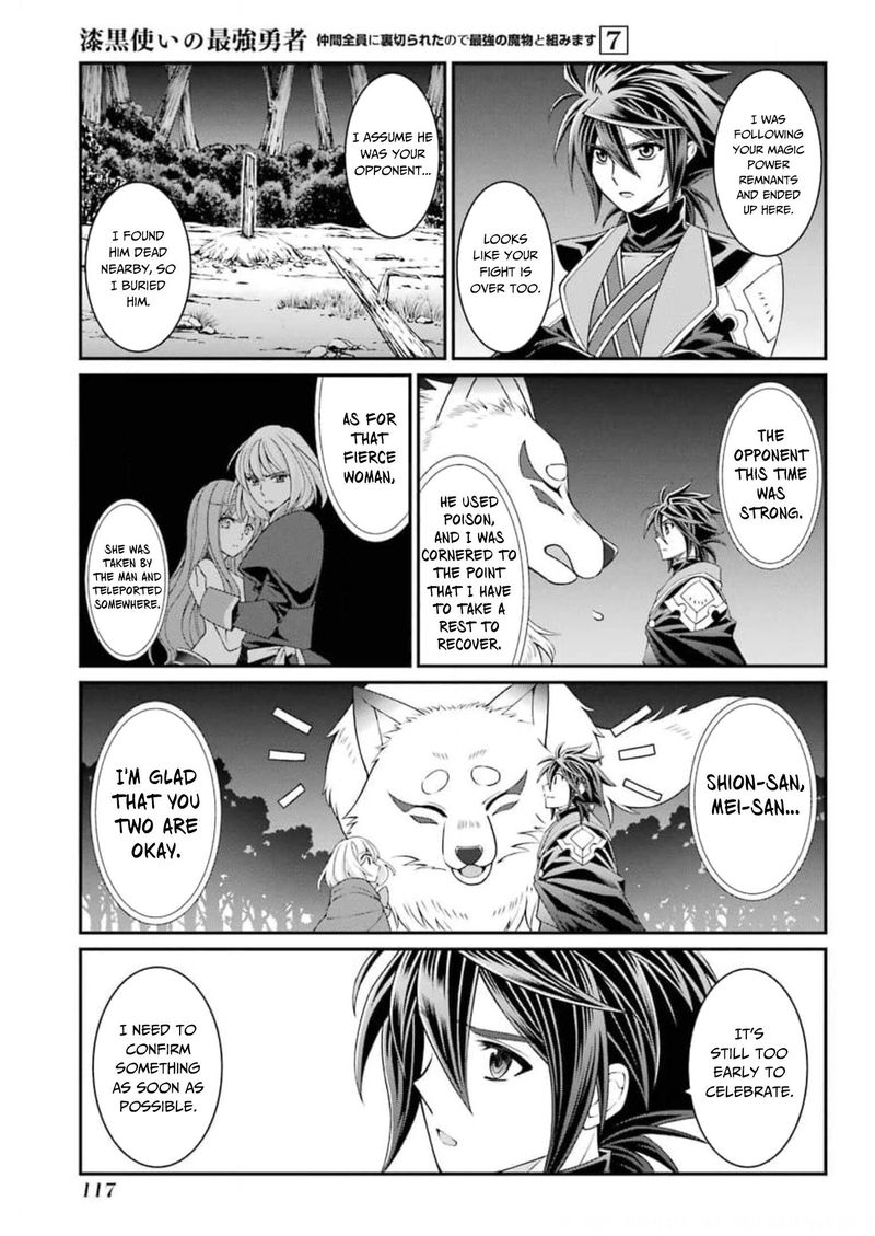 The Strongest Brave Man Of The Black Wizard 35 18