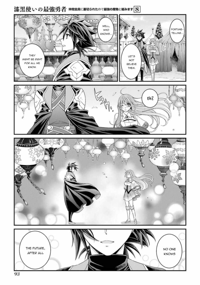 The Strongest Brave Man Of The Black Wizard 40 27