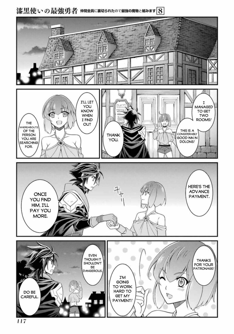 The Strongest Brave Man Of The Black Wizard 41 17