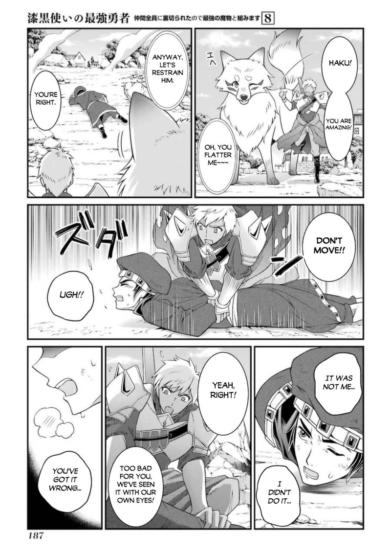 The Strongest Brave Man Of The Black Wizard 43 21