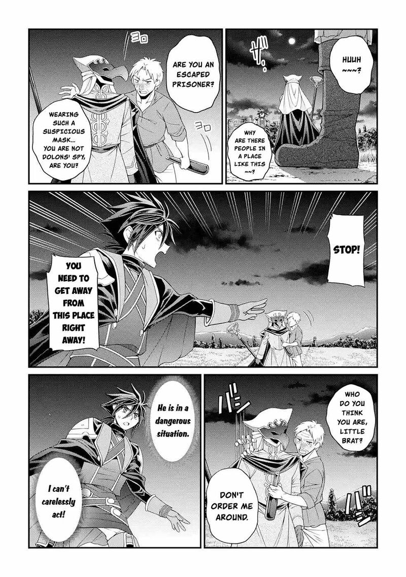 The Strongest Brave Man Of The Black Wizard 45 15