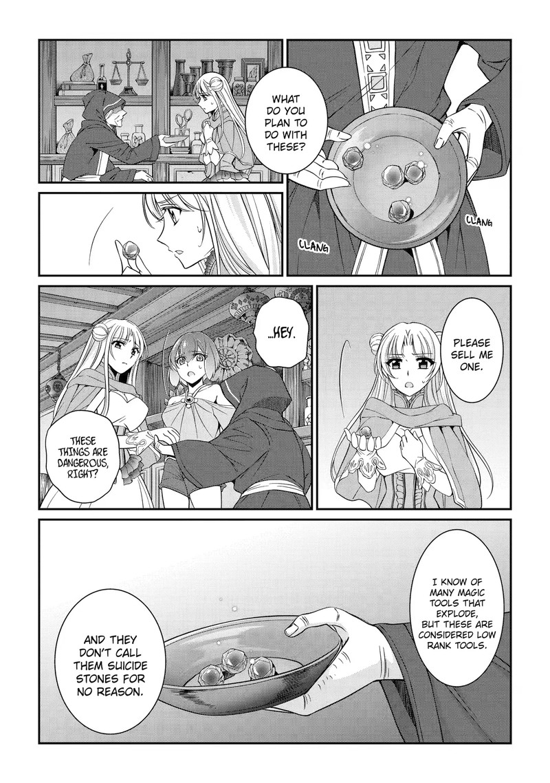 The Strongest Brave Man Of The Black Wizard 57a 6