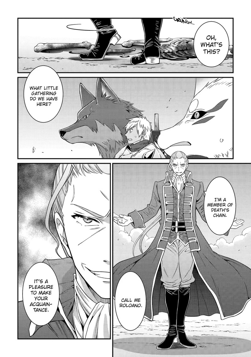 The Strongest Brave Man Of The Black Wizard 57c 10