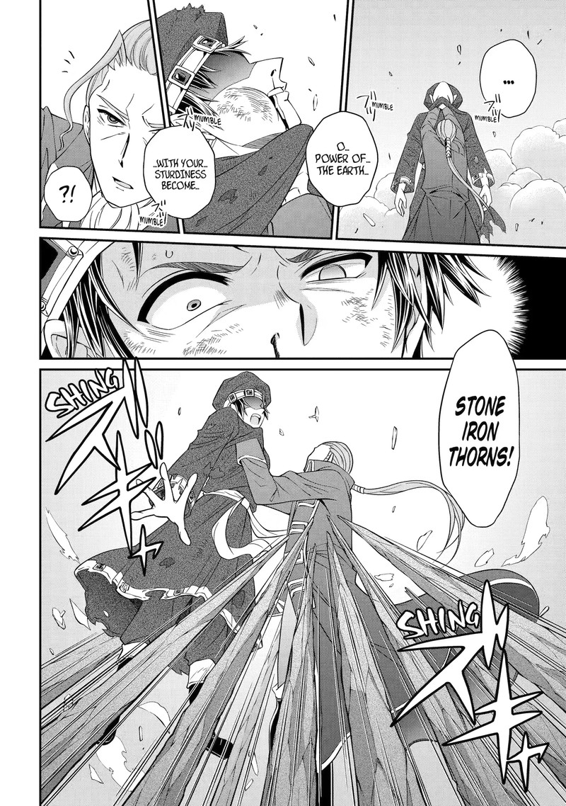 The Strongest Brave Man Of The Black Wizard 57c 6