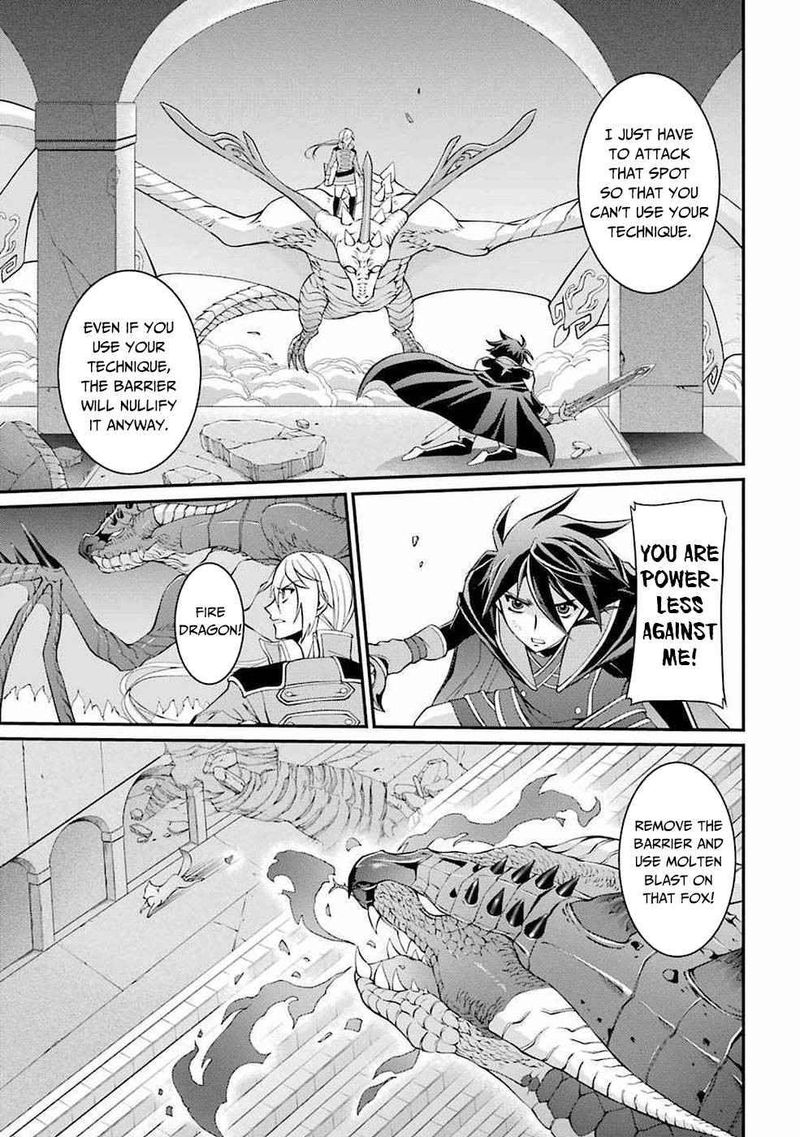 The Strongest Brave Man Of The Black Wizard 6 17