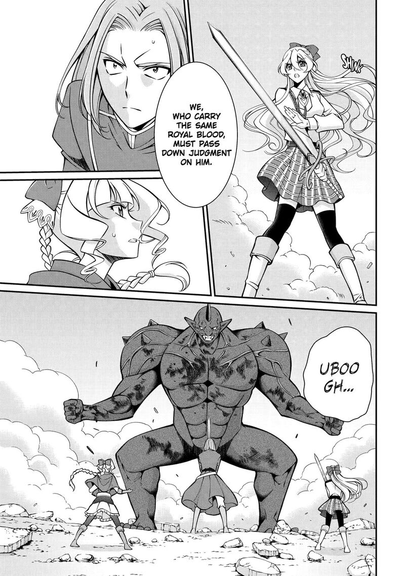 The Strongest Brave Man Of The Black Wizard 94 15