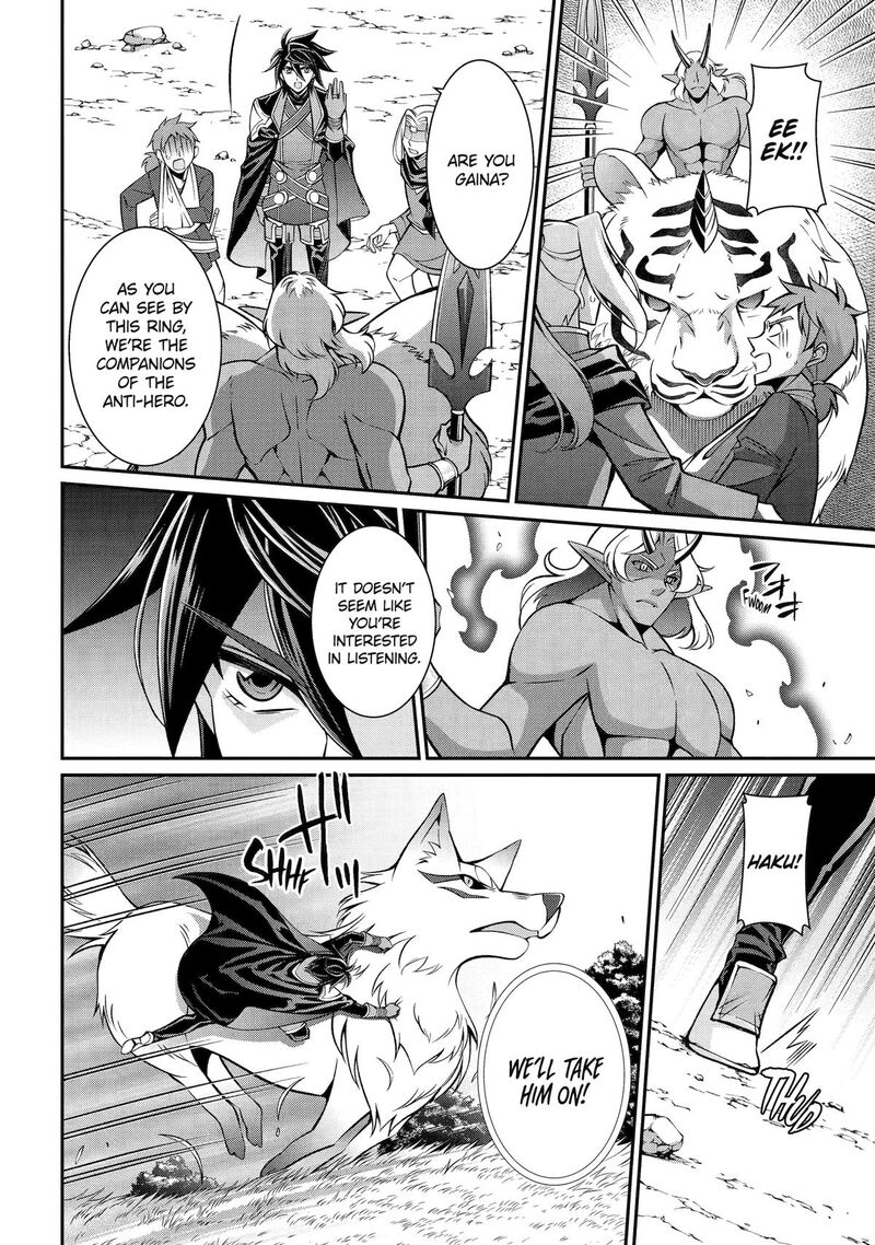 The Strongest Brave Man Of The Black Wizard 97 12