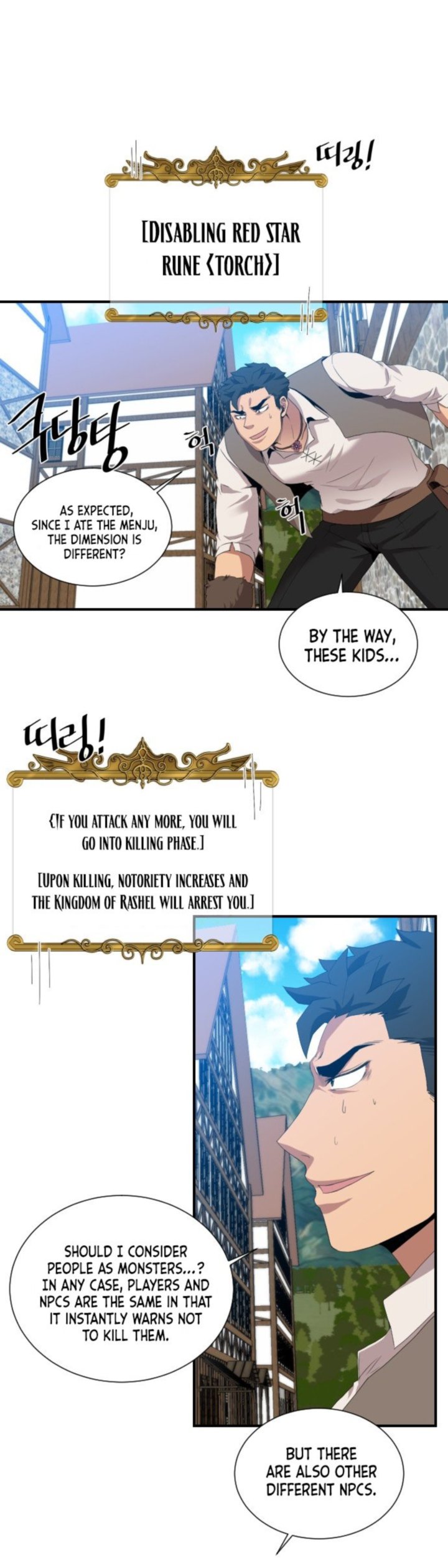 The Strongest Florist 27 6
