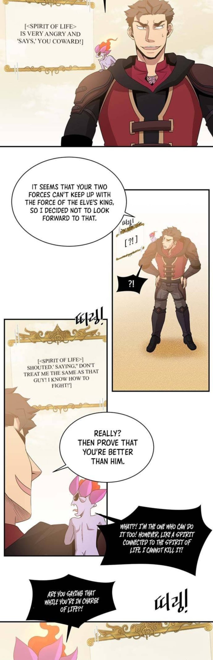 The Strongest Florist 54 7