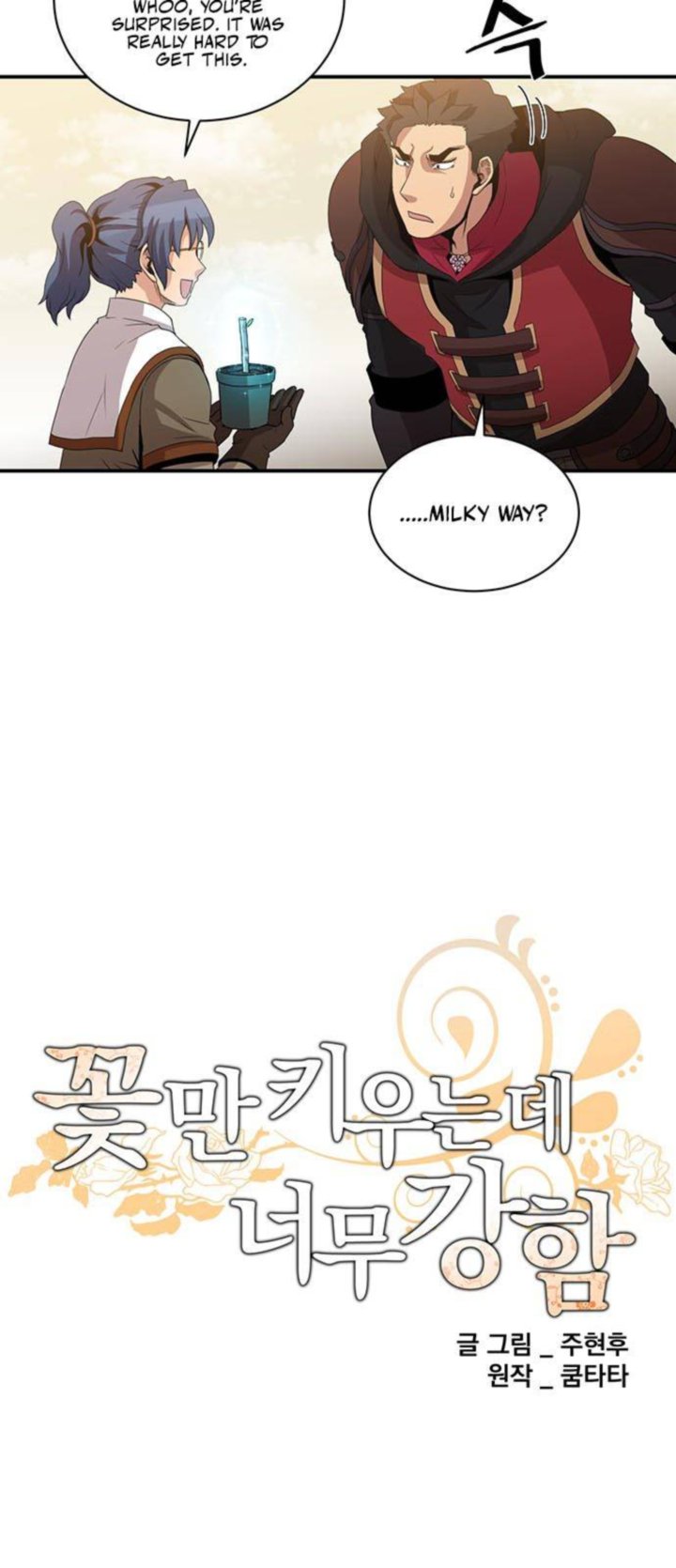 The Strongest Florist 55 18